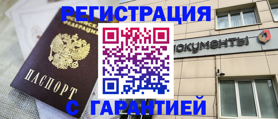 найти адрес прописки в Хадыженске