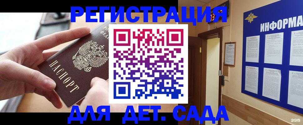 найти адрес прописки в Хадыженске