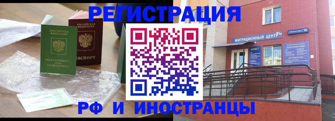 регистрация для школы в Хадыженске